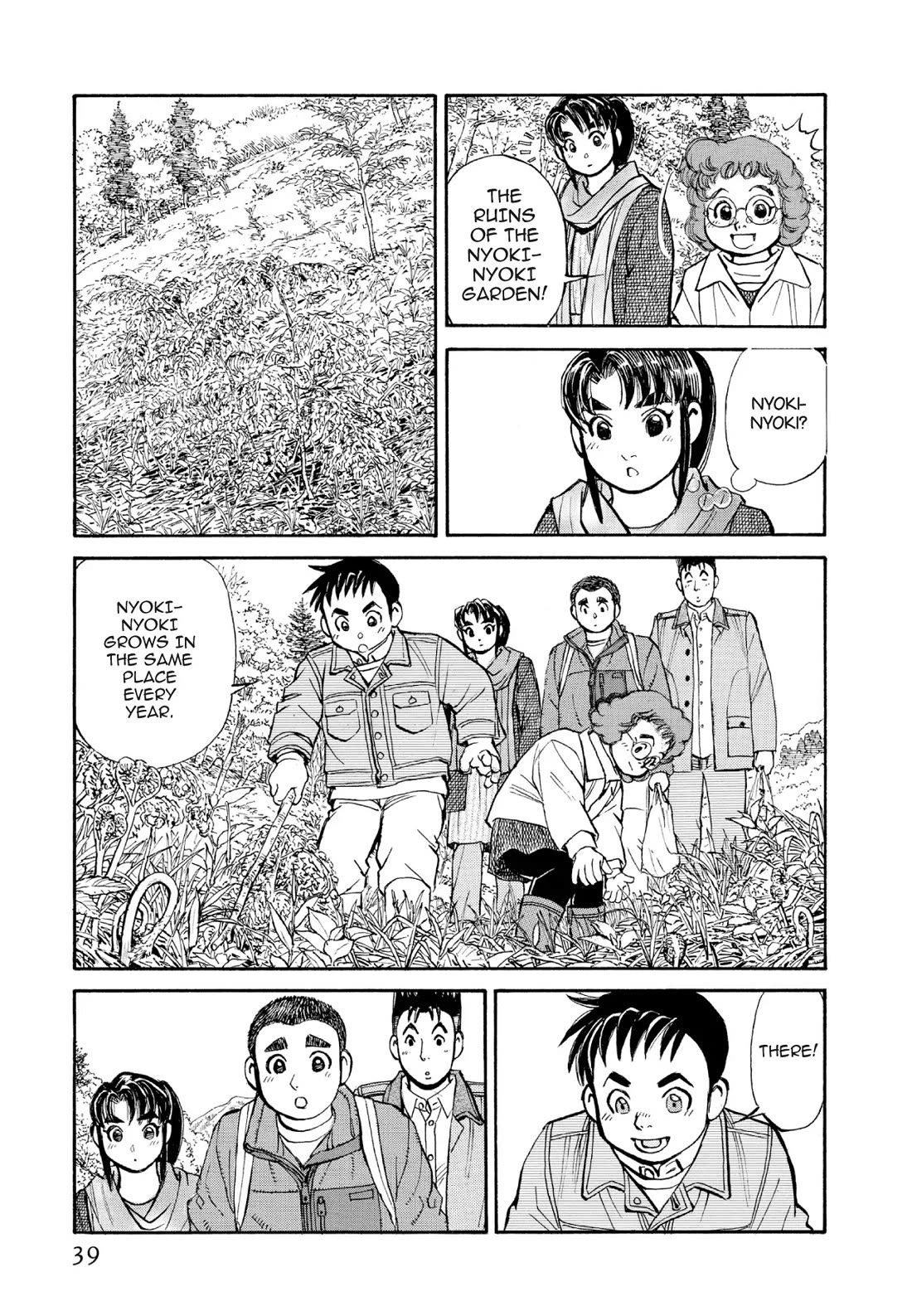 Sota's Knife Chapter 382 page 11 - Chapter 382