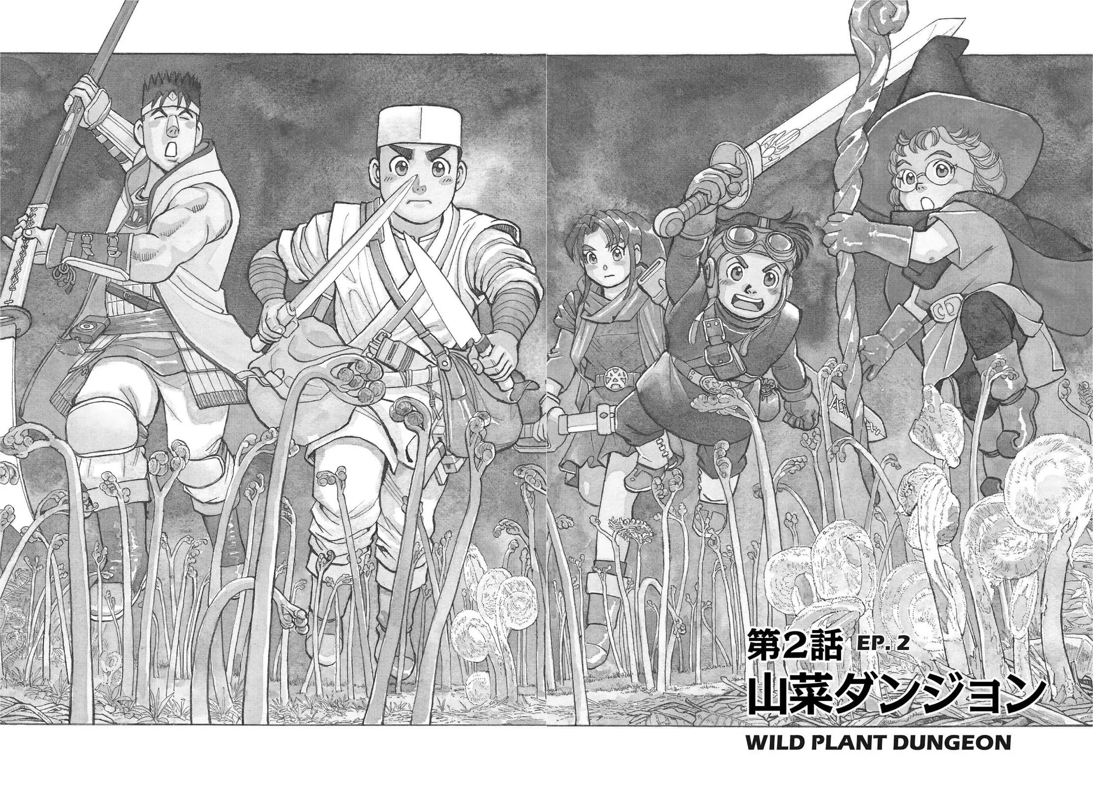 Sota's Knife Chapter 382 page 2 - Chapter 382