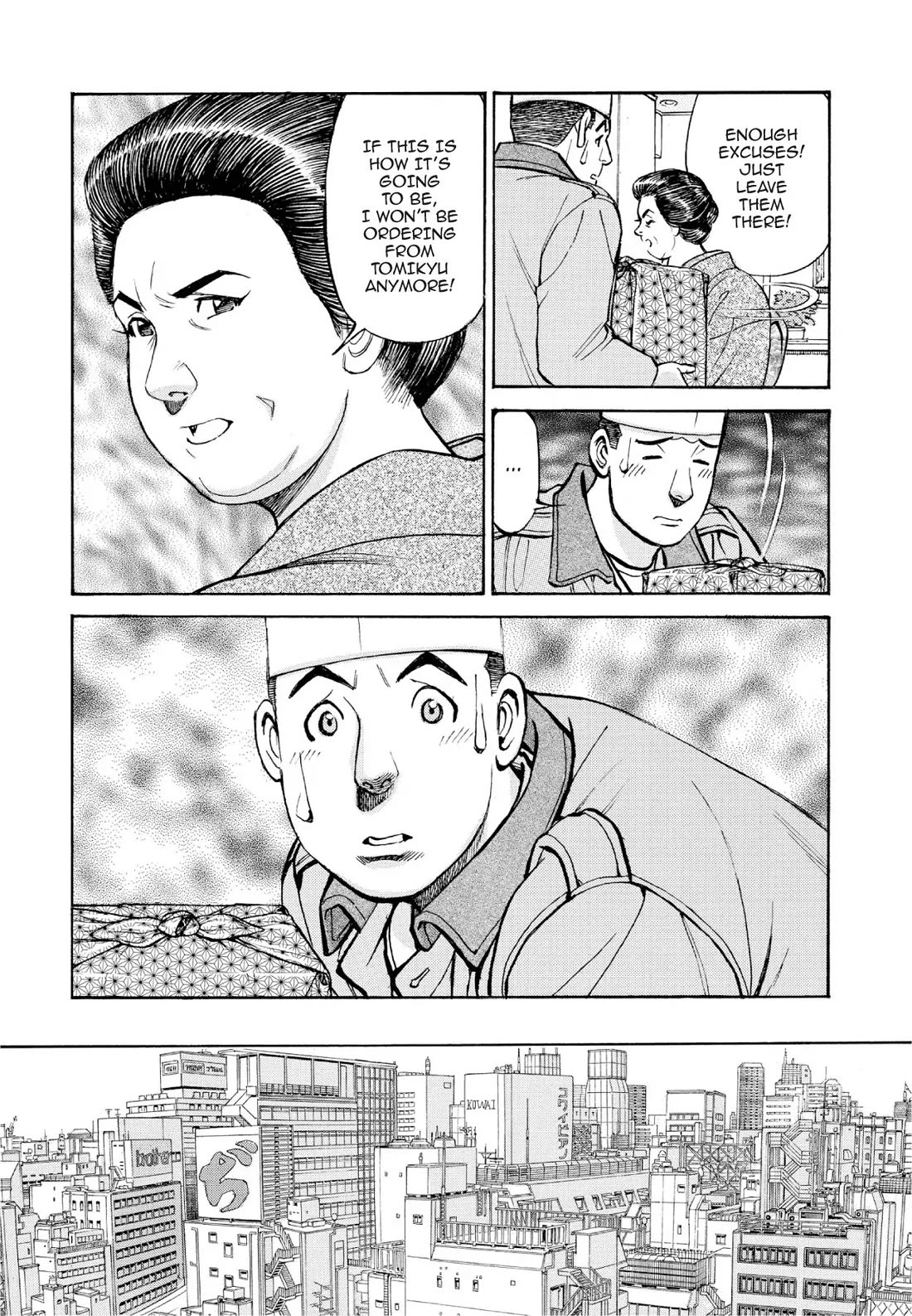Sota's Knife Chapter 383 page 14 - Chapter 383
