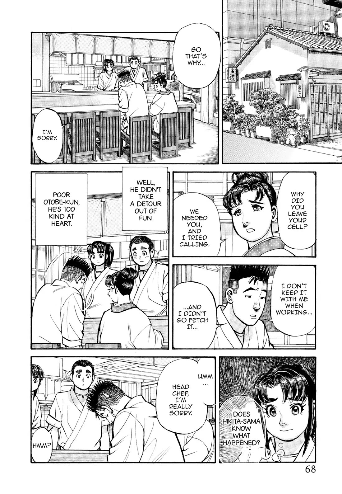 Sota's Knife Chapter 383 page 15 - Chapter 383