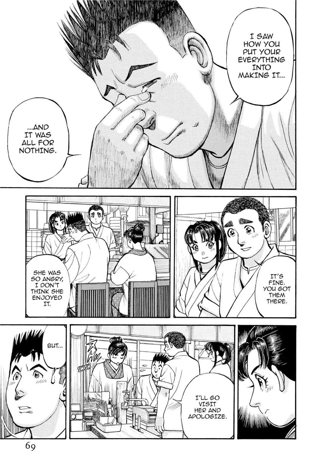 Sota's Knife Chapter 383 page 16 - Chapter 383