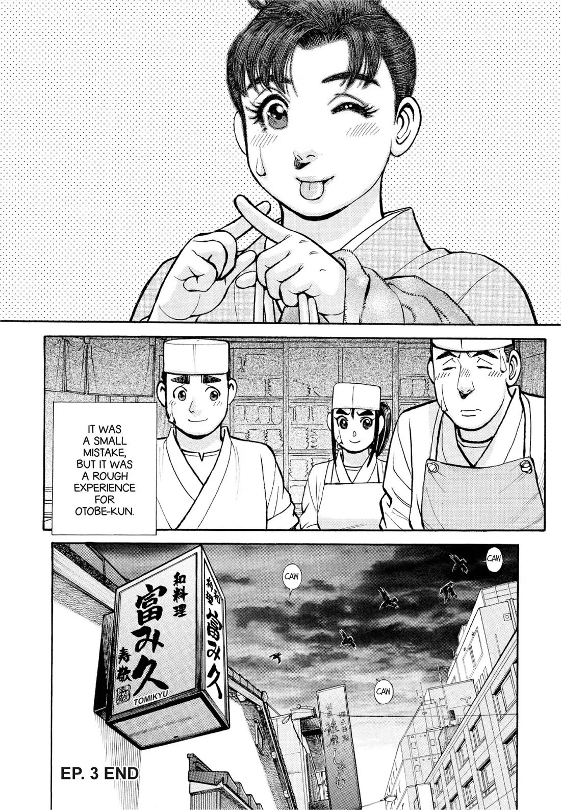 Sota's Knife Chapter 383 page 19 - Chapter 383