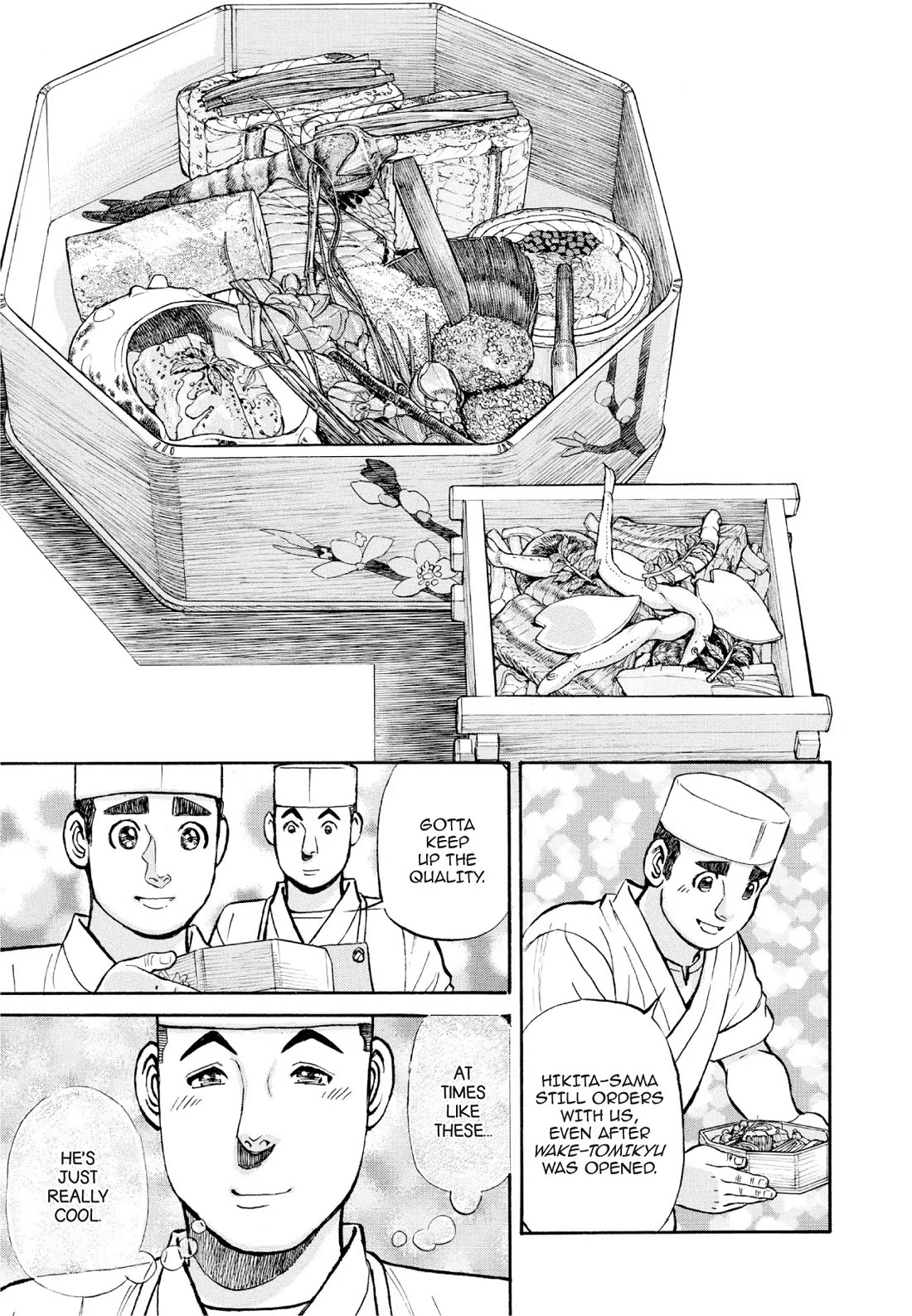 Sota's Knife Chapter 383 page 7 - Chapter 383