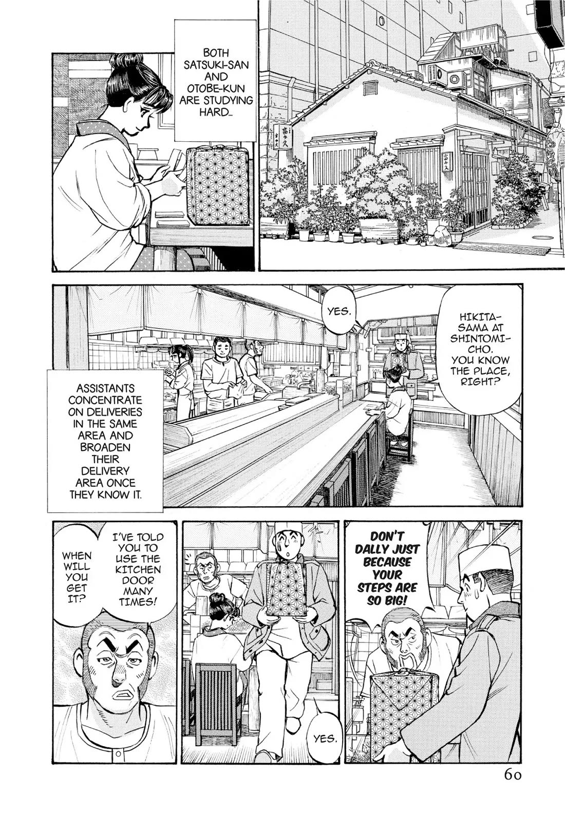 Sota's Knife Chapter 383 page 8 - Chapter 383