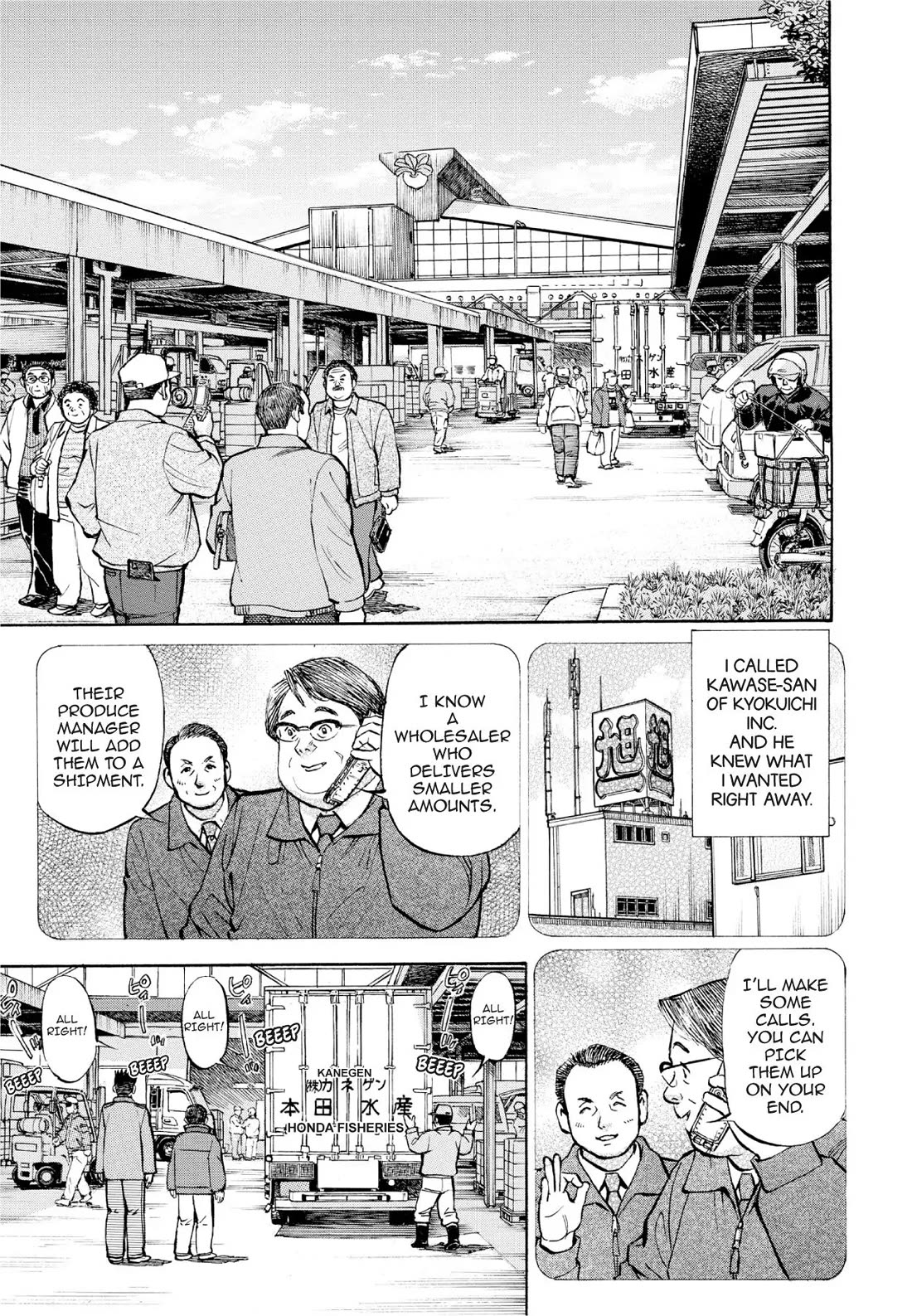 Sota's Knife Chapter 384 page 13 - Chapter 384
