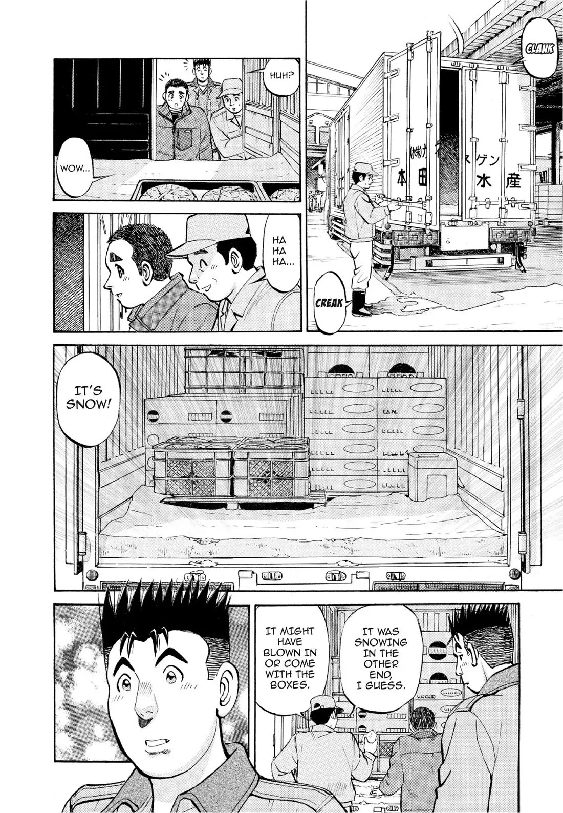 Sota's Knife Chapter 384 page 14 - Chapter 384