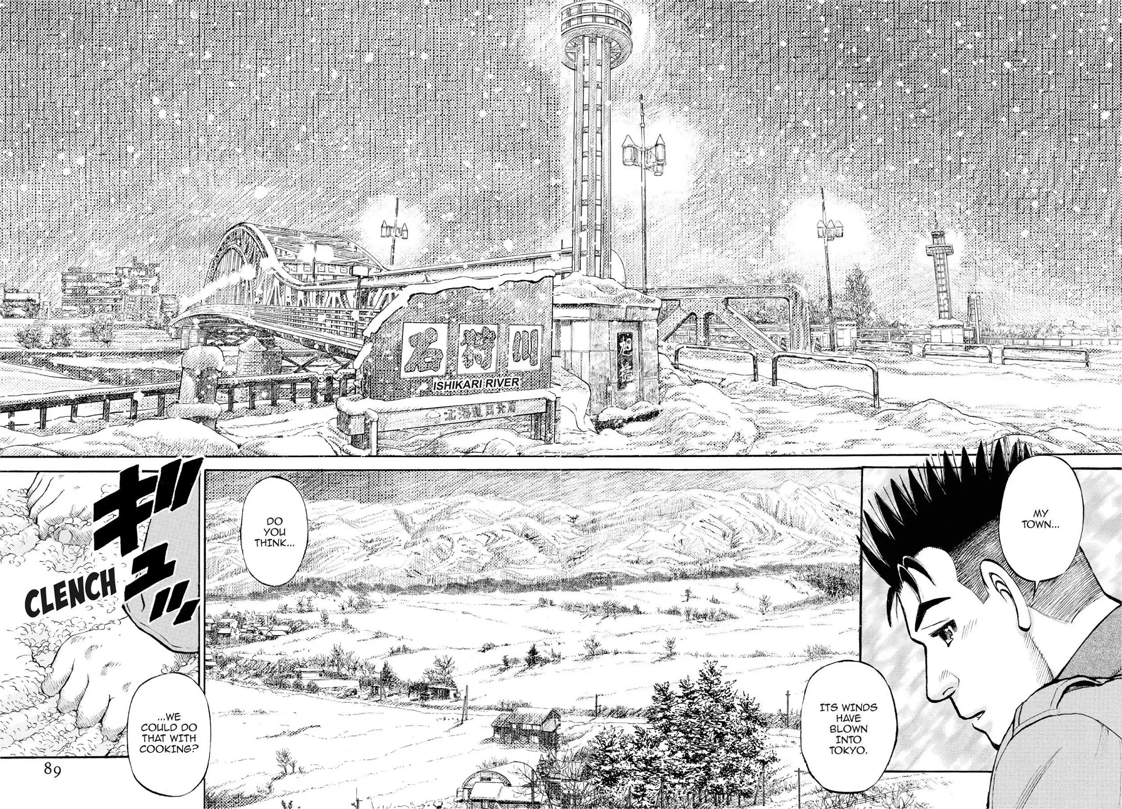 Sota's Knife Chapter 384 page 16 - Chapter 384