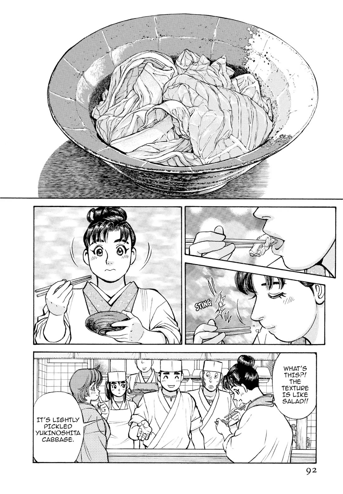Sota's Knife Chapter 384 page 19 - Chapter 384