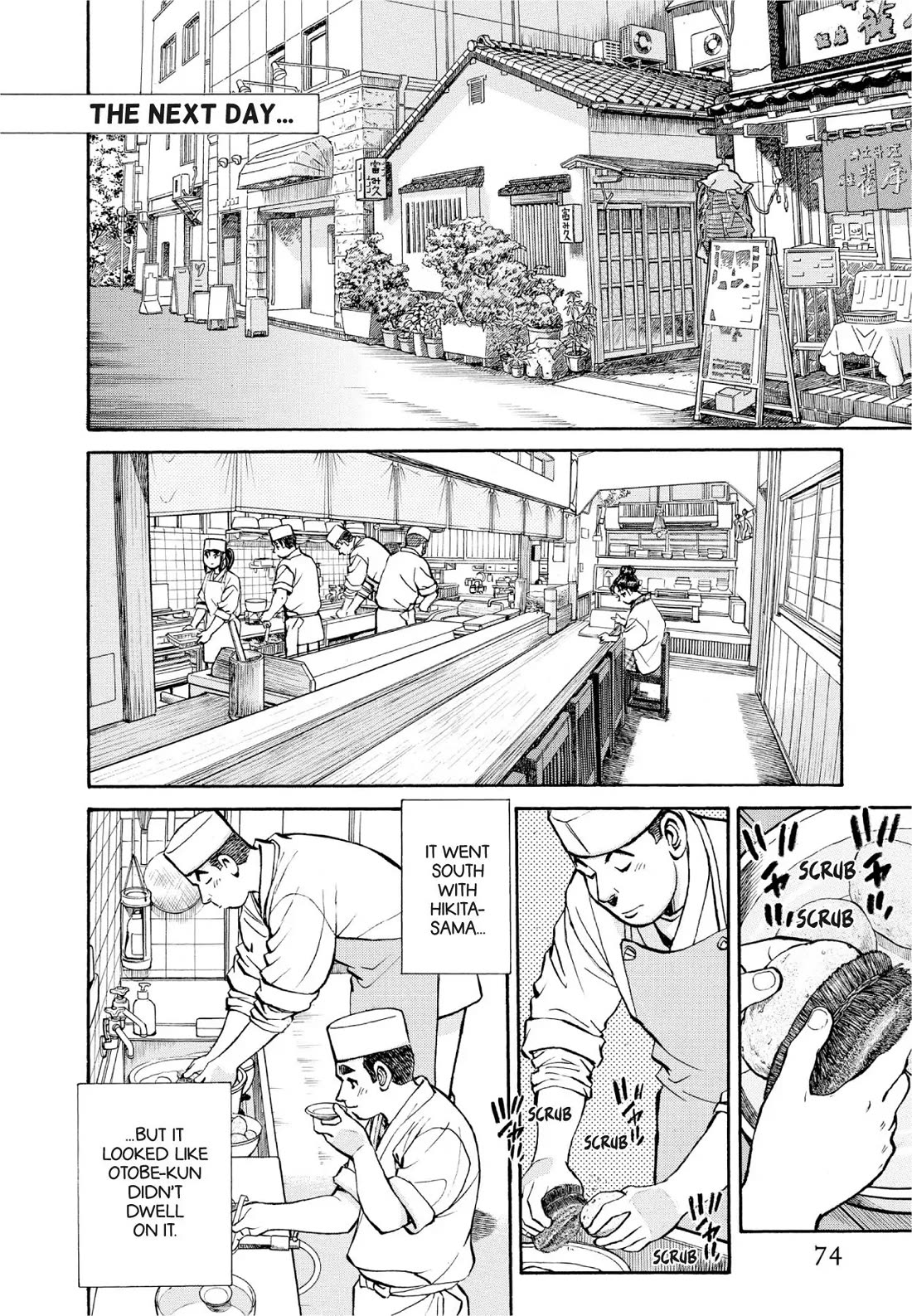 Sota's Knife Chapter 384 page 2 - Chapter 384