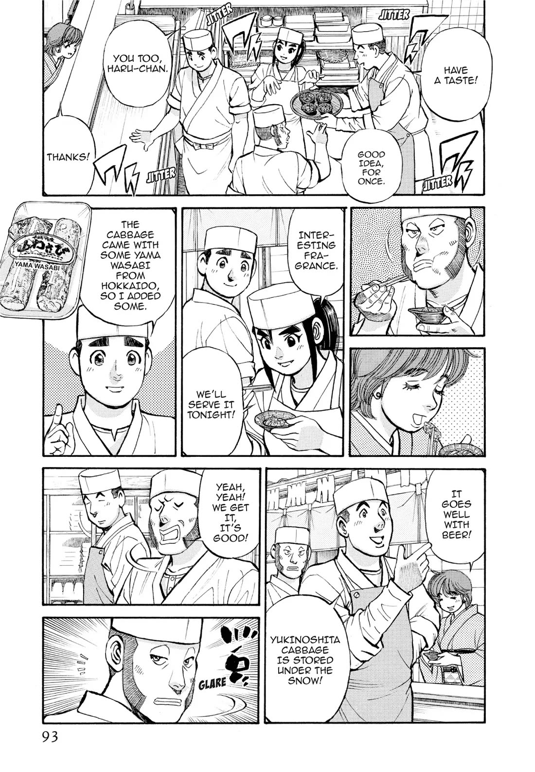 Sota's Knife Chapter 384 page 20 - Chapter 384