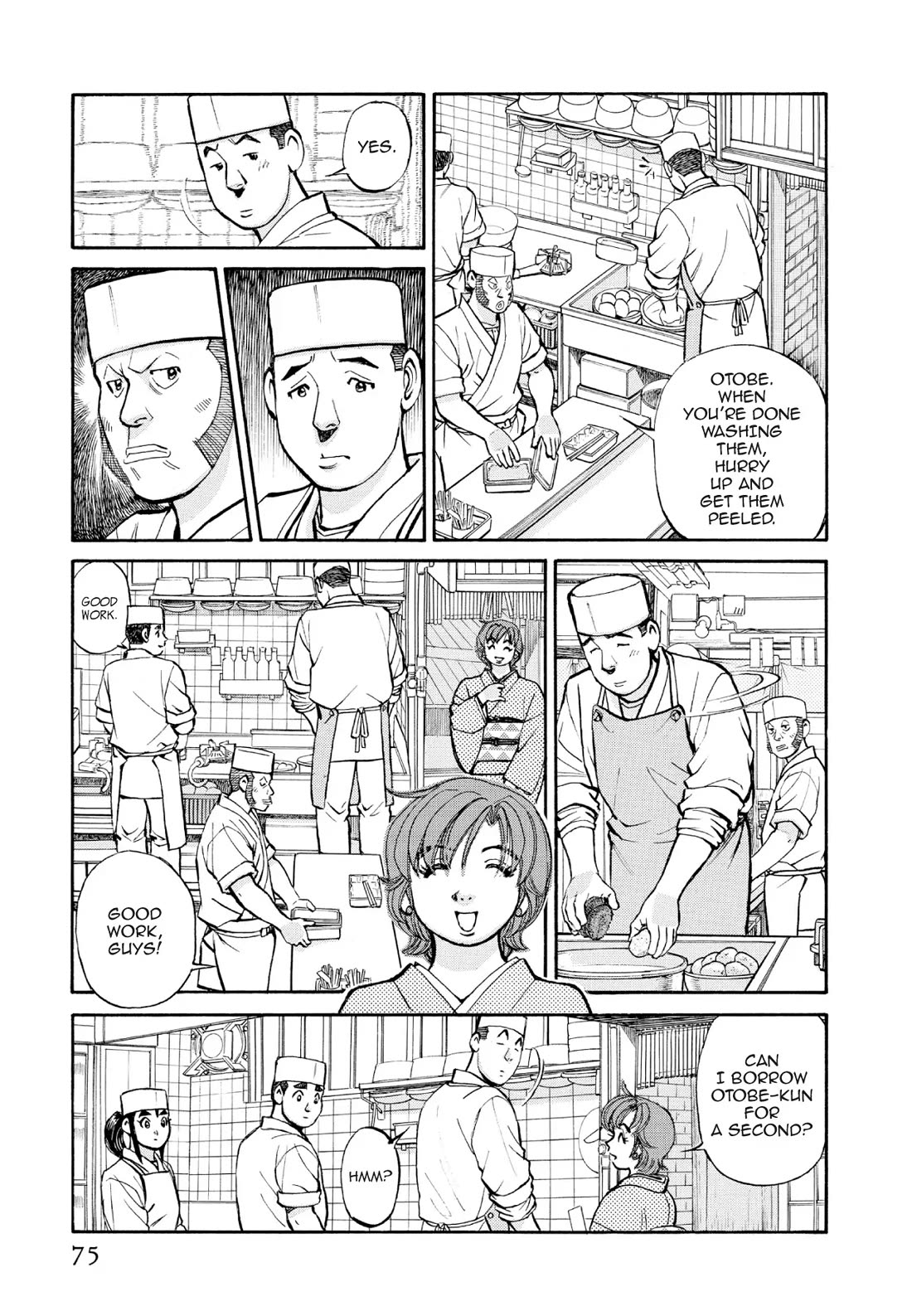 Sota's Knife Chapter 384 page 3 - Chapter 384