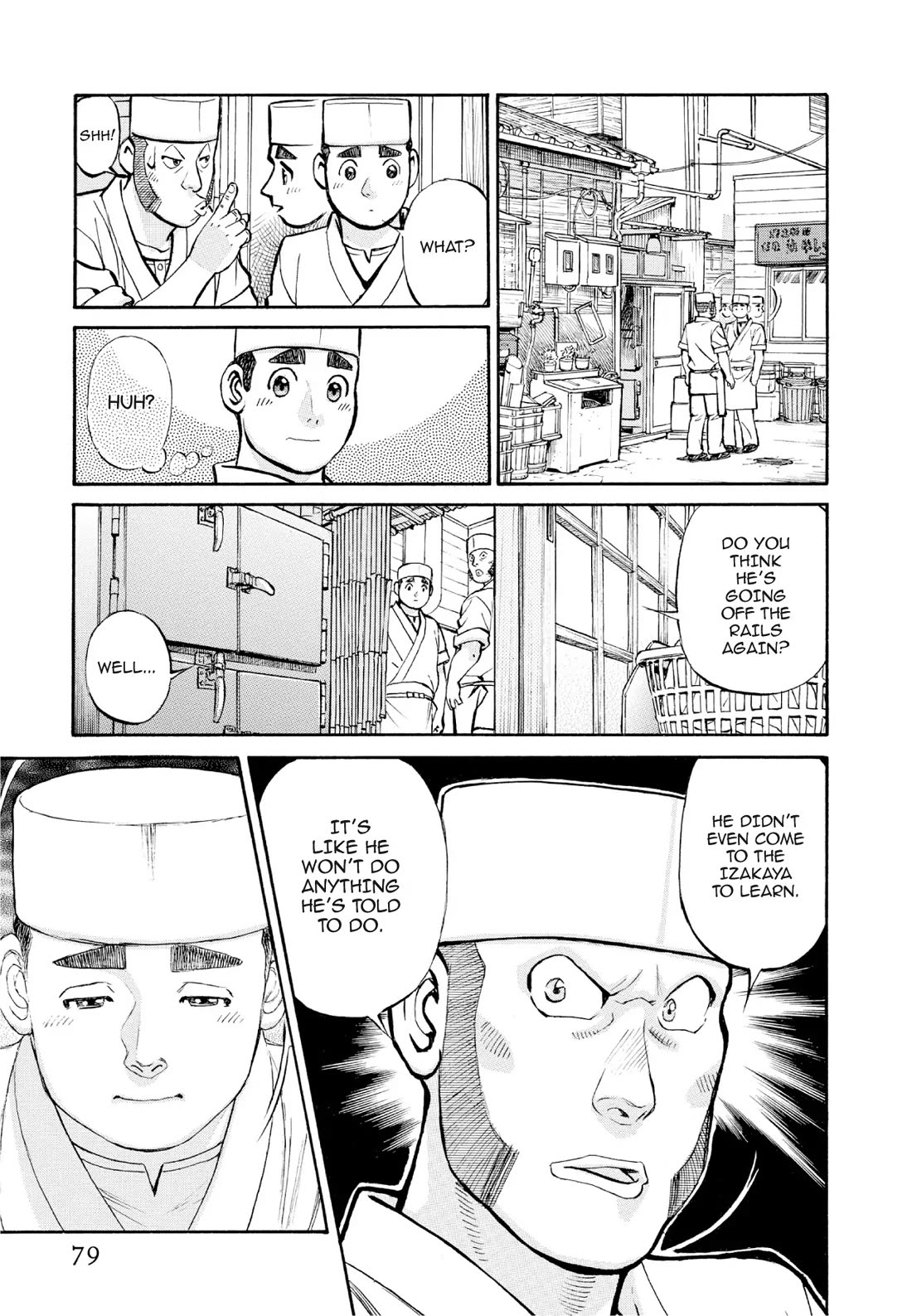 Sota's Knife Chapter 384 page 7 - Chapter 384