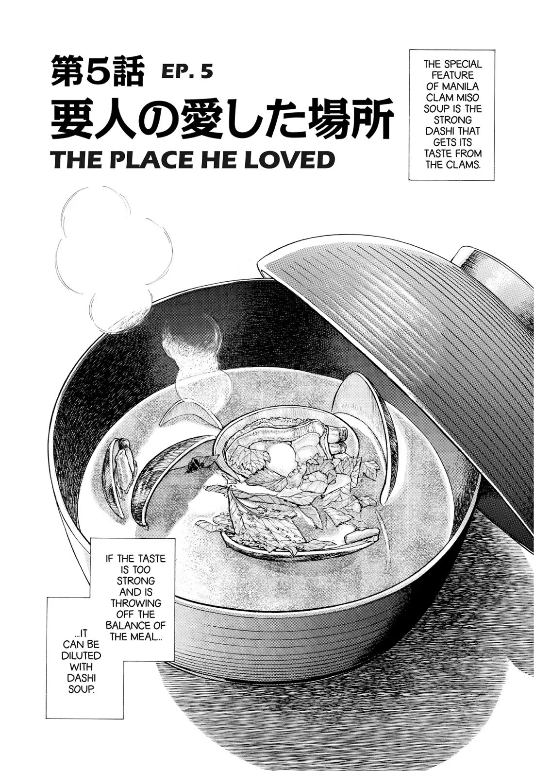 Sota's Knife Chapter 385 page 2 - Chapter 385