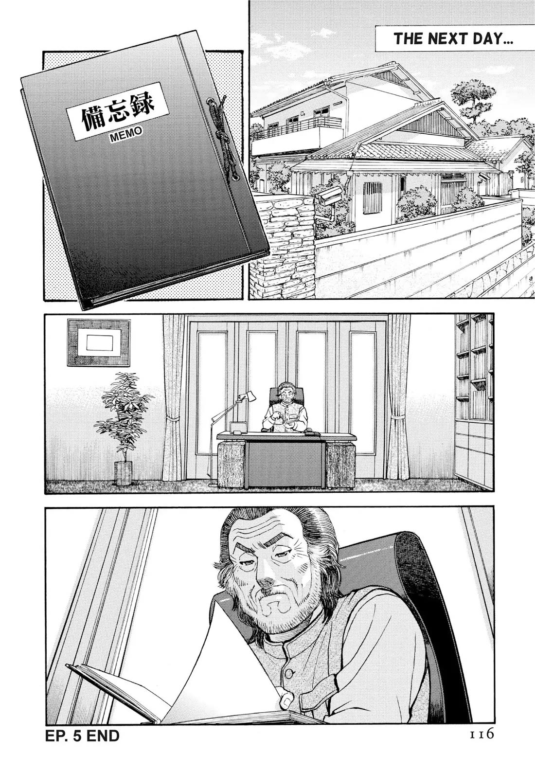 Sota's Knife Chapter 385 page 21 - Chapter 385