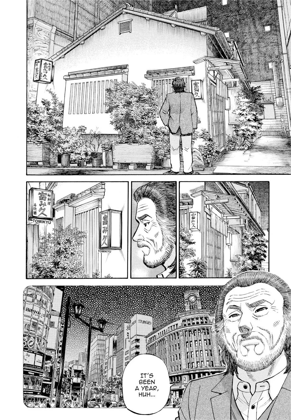 Sota's Knife Chapter 385 page 4 - Chapter 385