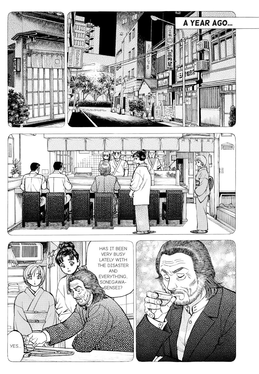 Sota's Knife Chapter 385 page 5 - Chapter 385