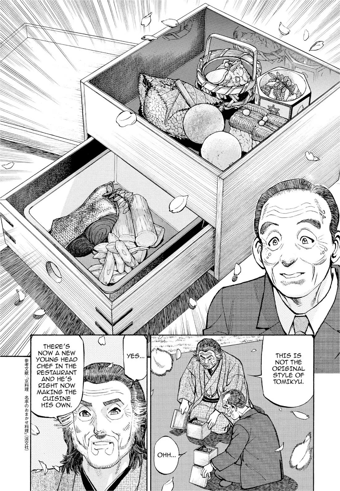 Sota's Knife Chapter 386 page 15 - Chapter 386