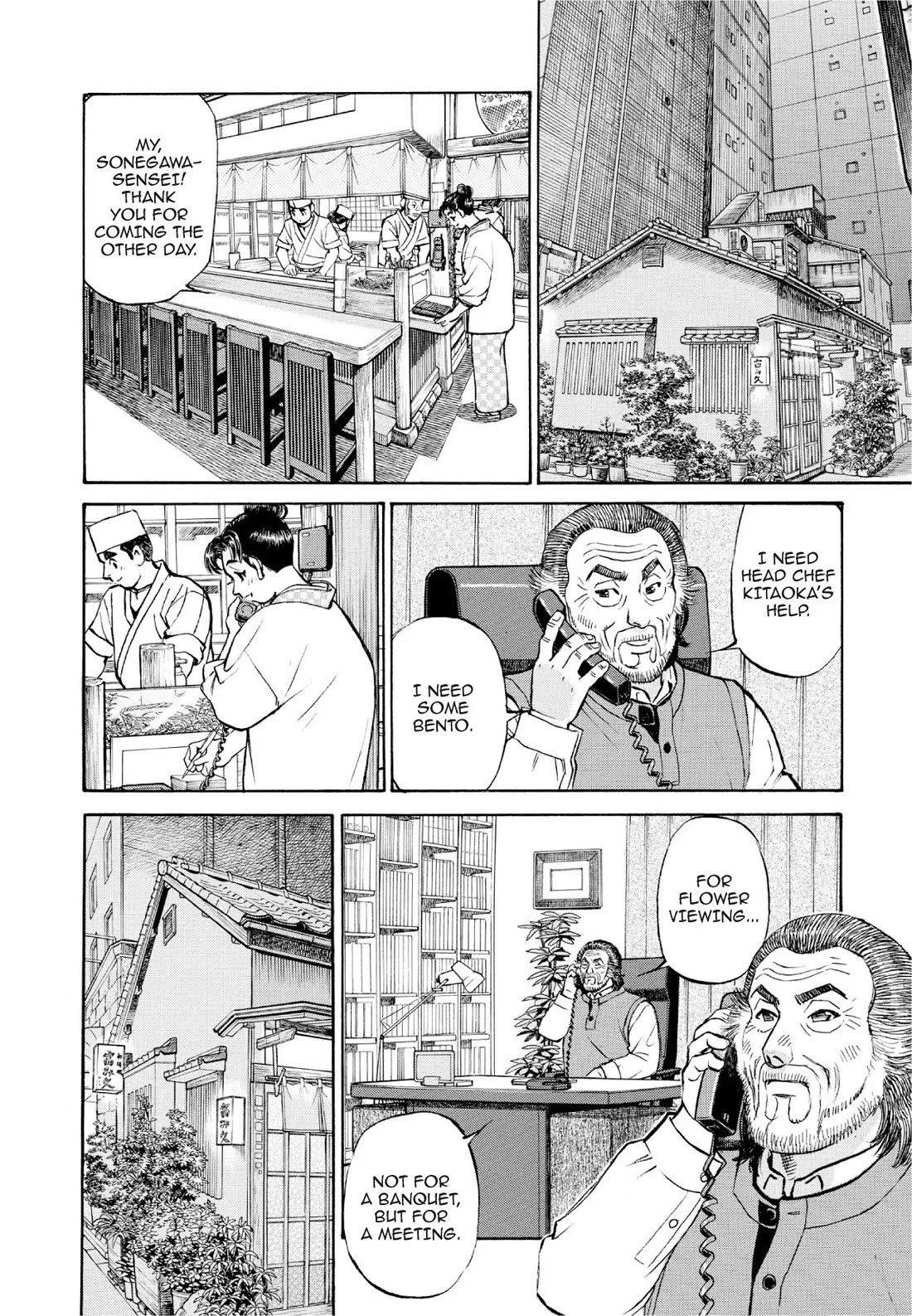 Sota's Knife Chapter 386 page 2 - Chapter 386
