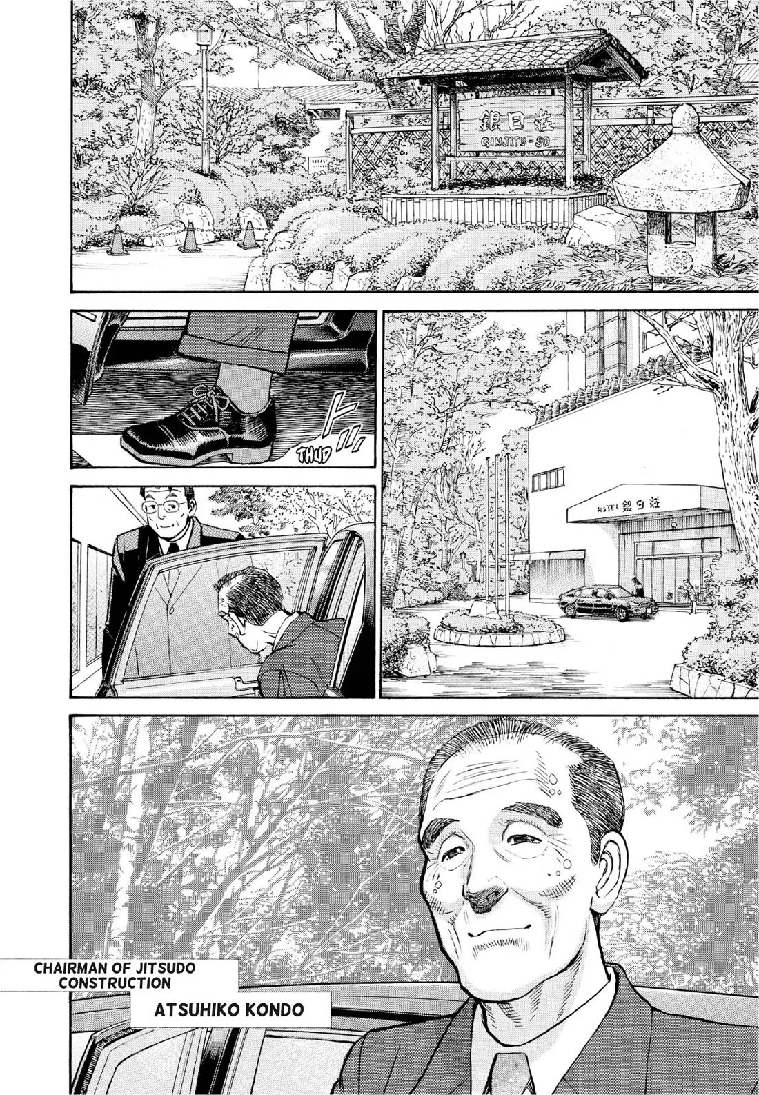 Sota's Knife Chapter 386 page 4 - Chapter 386