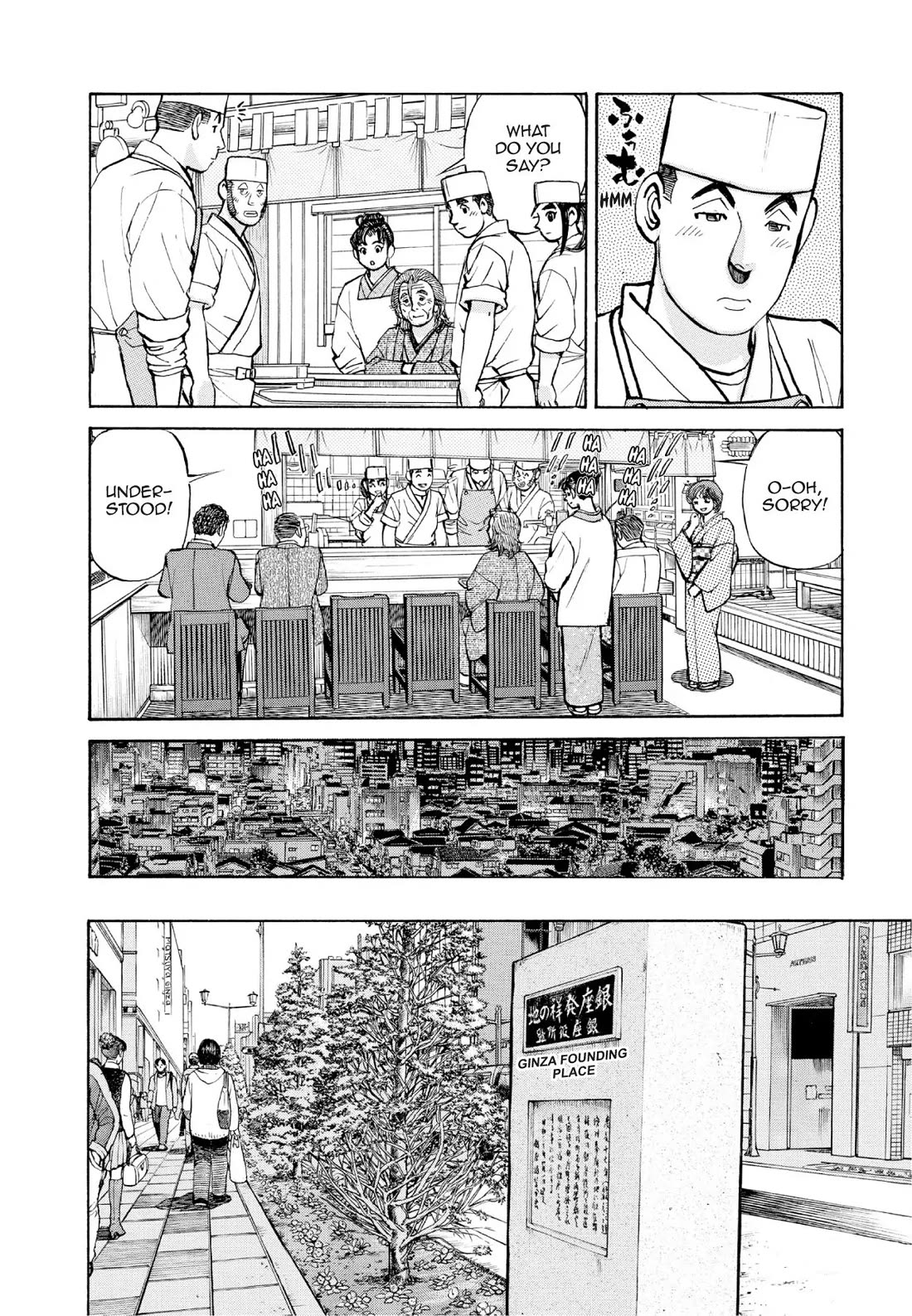 Sota's Knife Chapter 387 page 15 - Chapter 387
