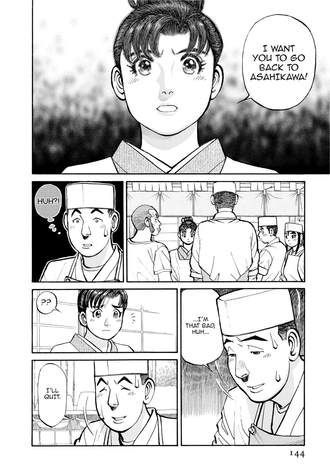 Sota's Knife Chapter 387 page 5 - Chapter 387