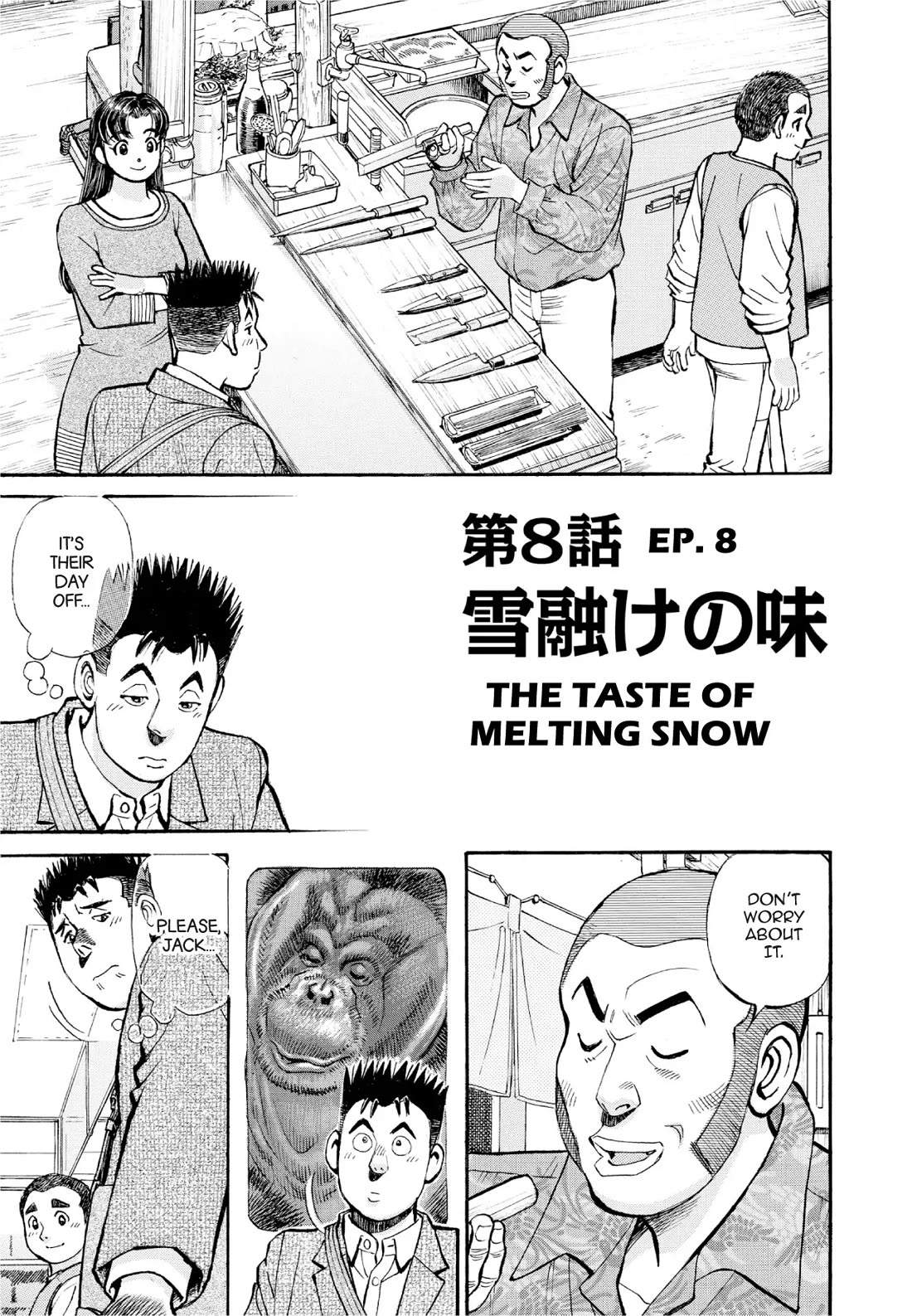 Sota's Knife Chapter 388 page 1 - Chapter 388