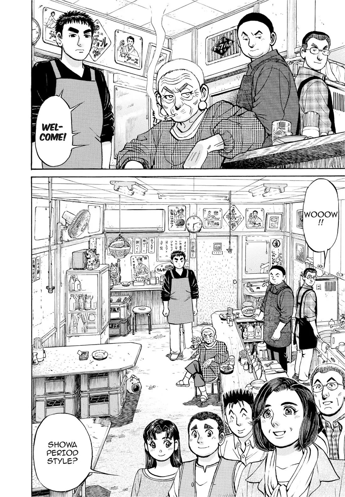 Sota's Knife Chapter 388 page 16 - Chapter 388