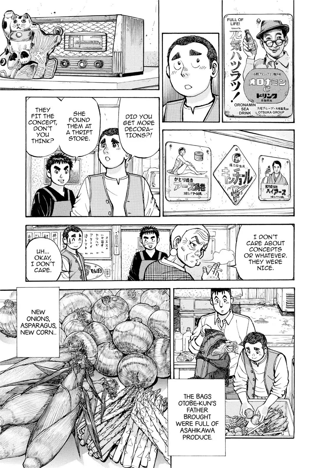 Sota's Knife Chapter 388 page 17 - Chapter 388