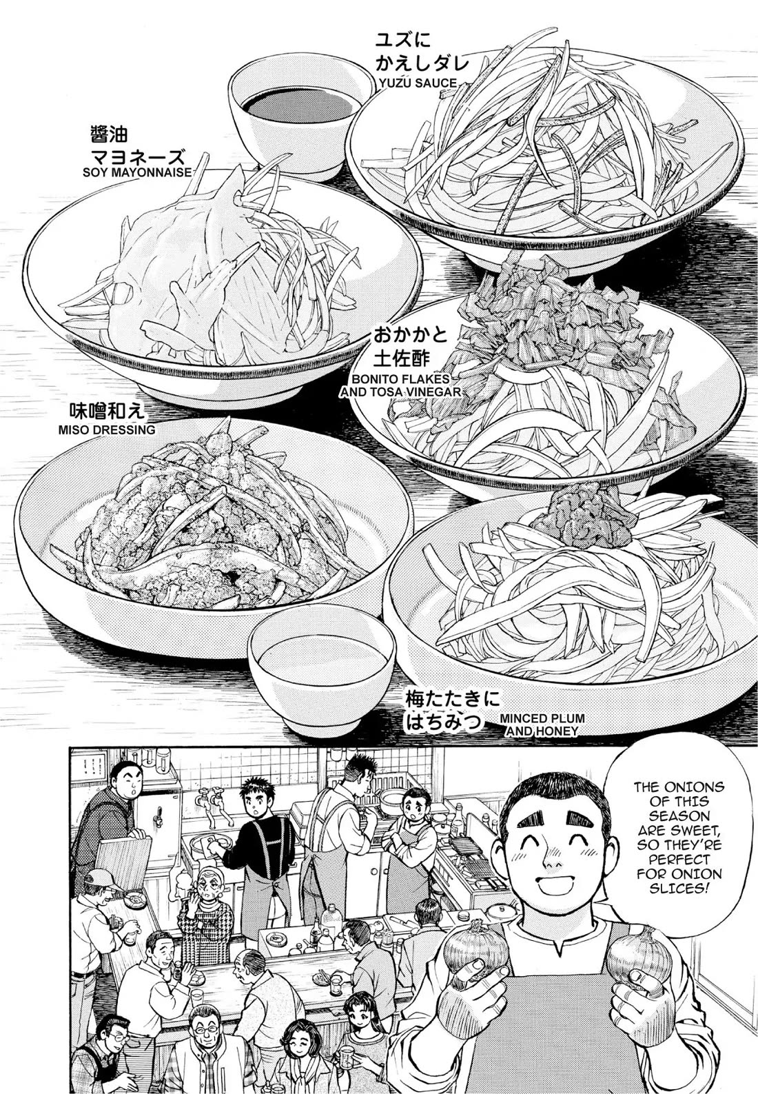 Sota's Knife Chapter 388 page 20 - Chapter 388