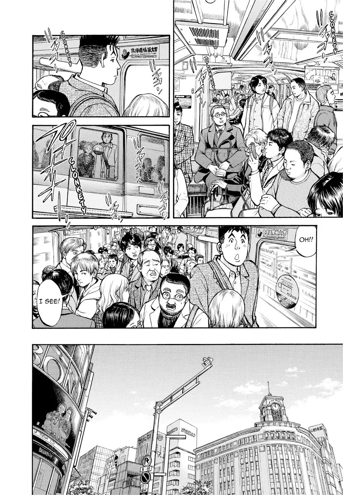 Sota's Knife Chapter 388 page 4 - Chapter 388