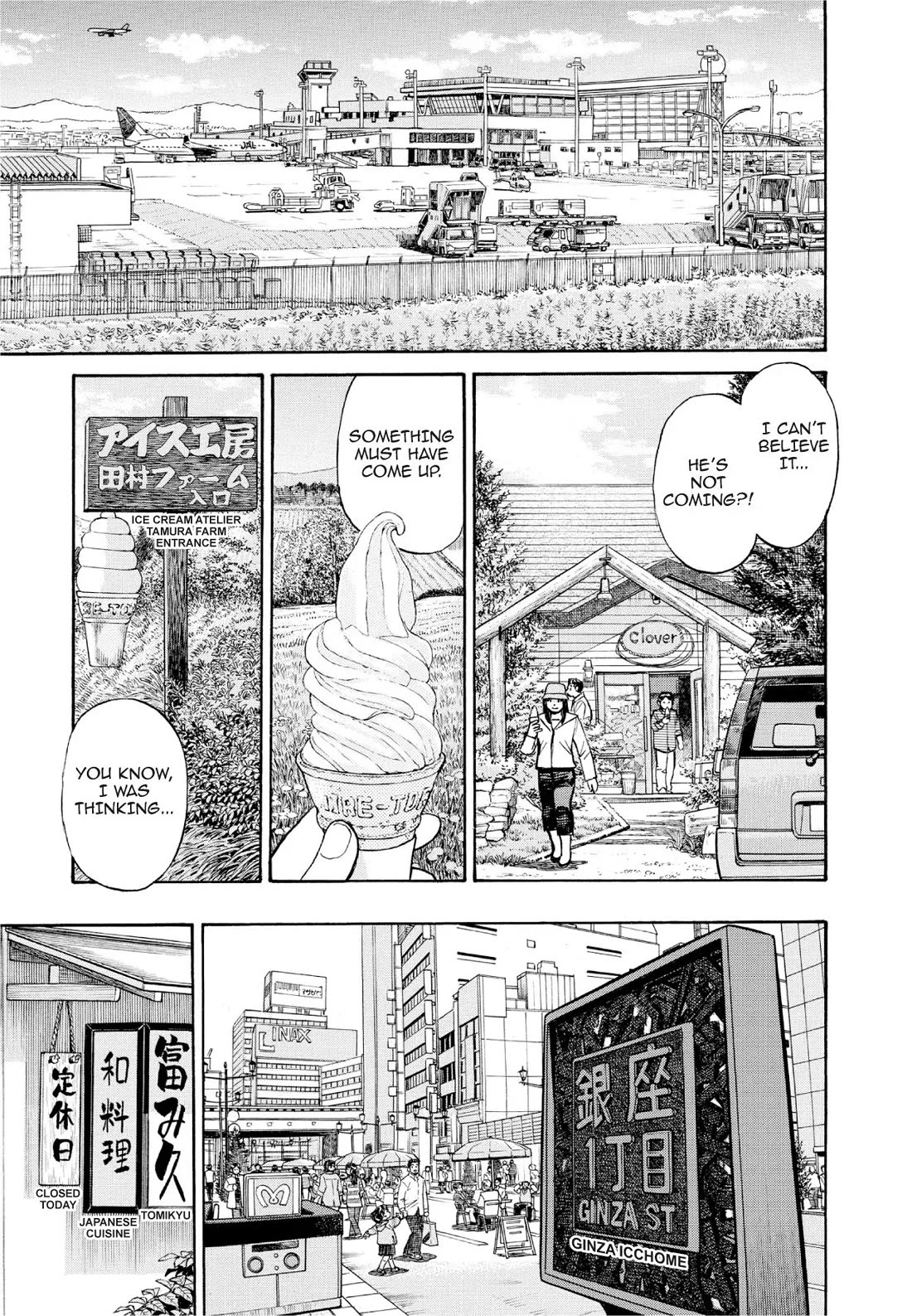 Sota's Knife Chapter 388 page 7 - Chapter 388
