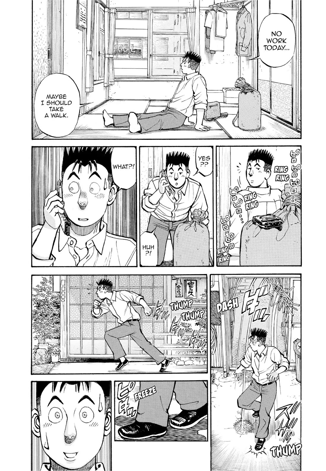 Sota's Knife Chapter 388 page 8 - Chapter 388