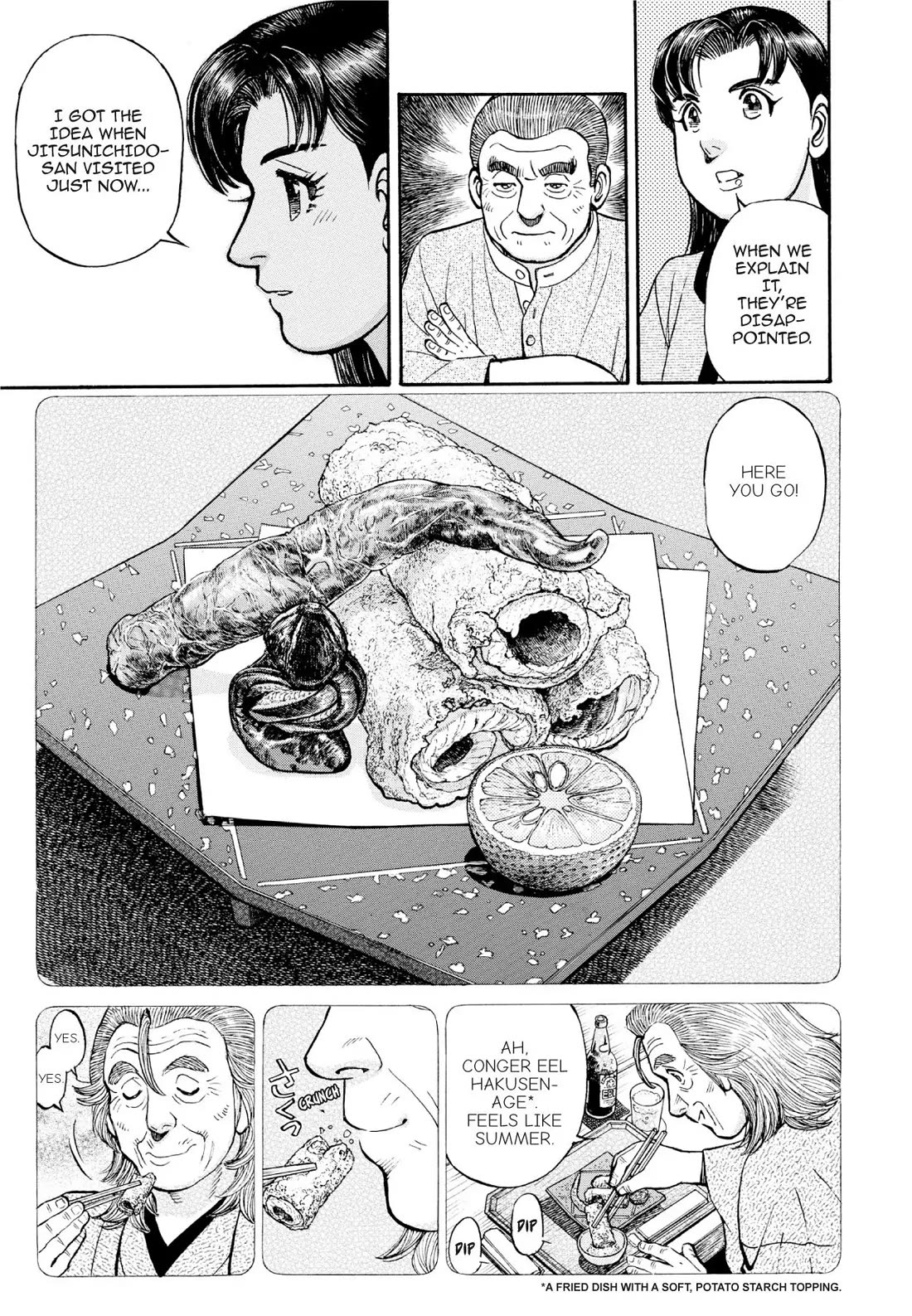 Sota's Knife Chapter 389 page 18 - Chapter 389