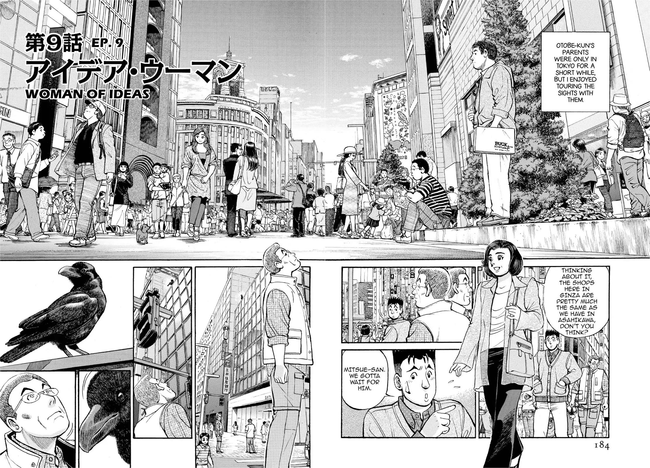 Sota's Knife Chapter 389 page 2 - Chapter 389