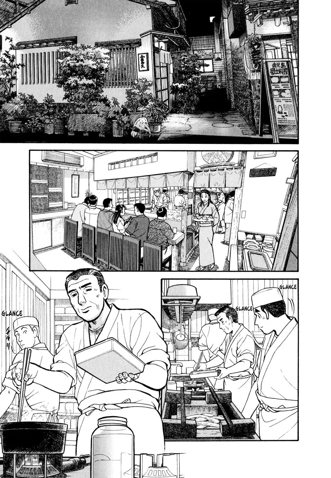 Sota's Knife Chapter 39 page 14 - Chapter 39