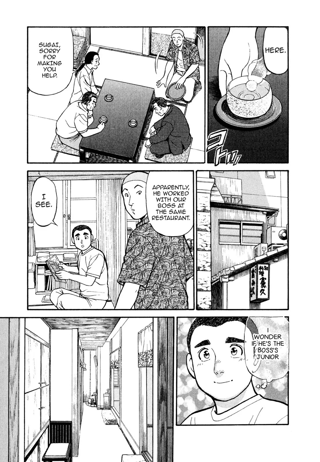 Sota's Knife Chapter 39 page 6 - Chapter 39
