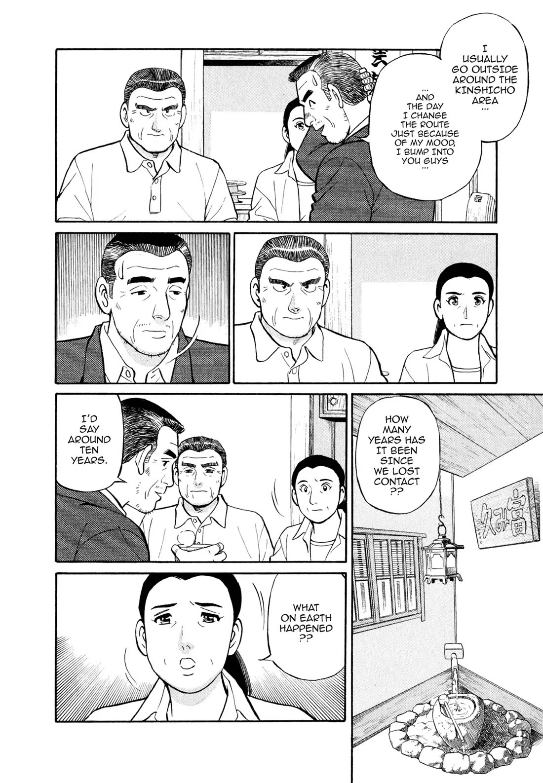 Sota's Knife Chapter 39 page 7 - Chapter 39
