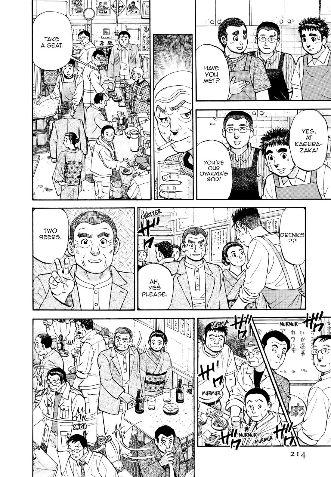 Sota's Knife Chapter 390 page 10 - Chapter 390