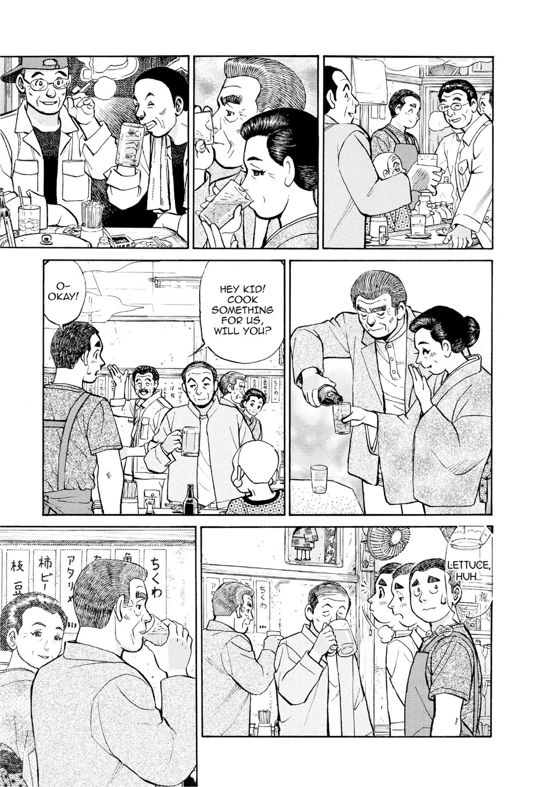 Sota's Knife Chapter 390 page 11 - Chapter 390