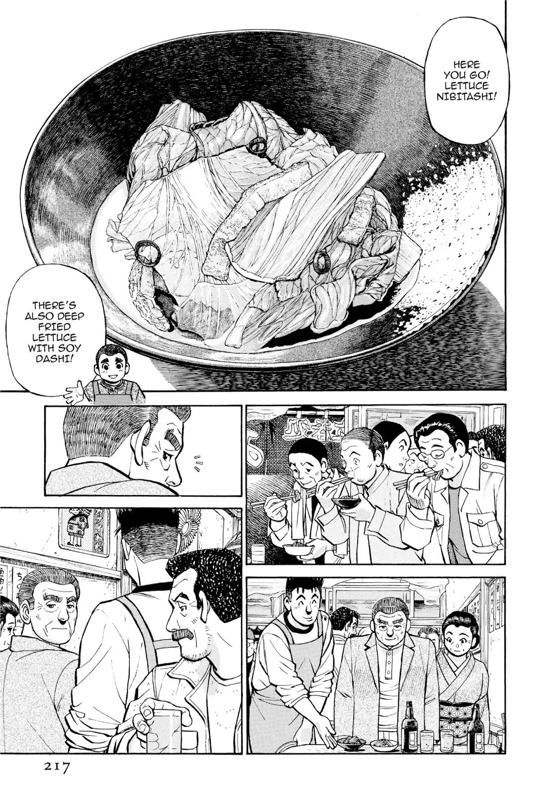 Sota's Knife Chapter 390 page 13 - Chapter 390