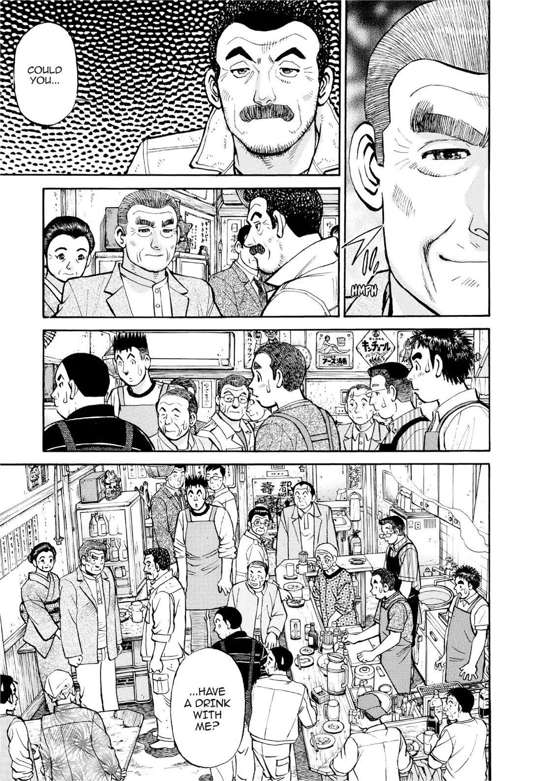 Sota's Knife Chapter 390 page 15 - Chapter 390