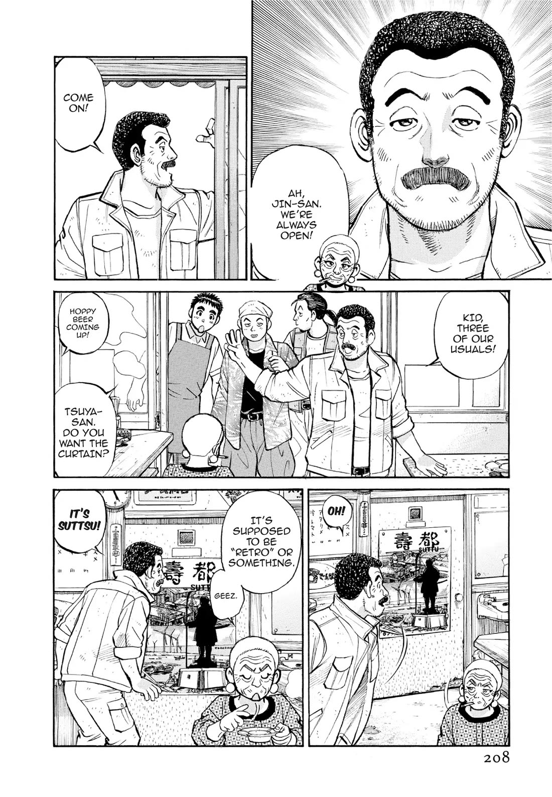 Sota's Knife Chapter 390 page 4 - Chapter 390