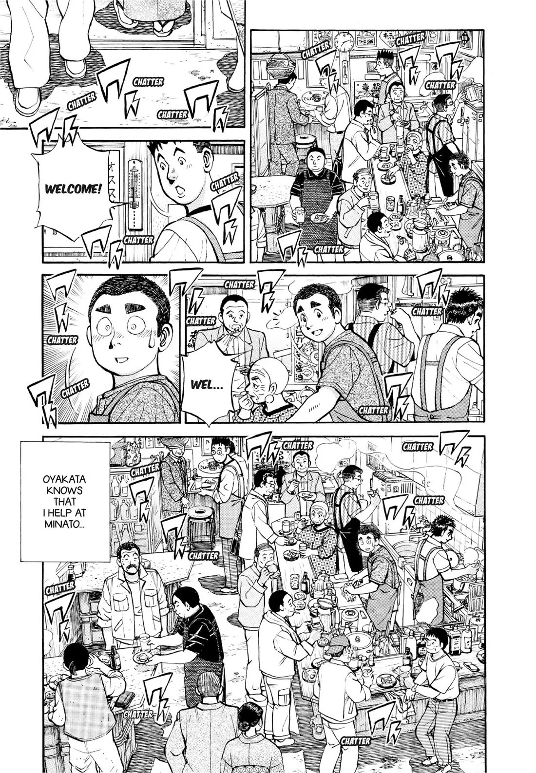 Sota's Knife Chapter 390 page 7 - Chapter 390
