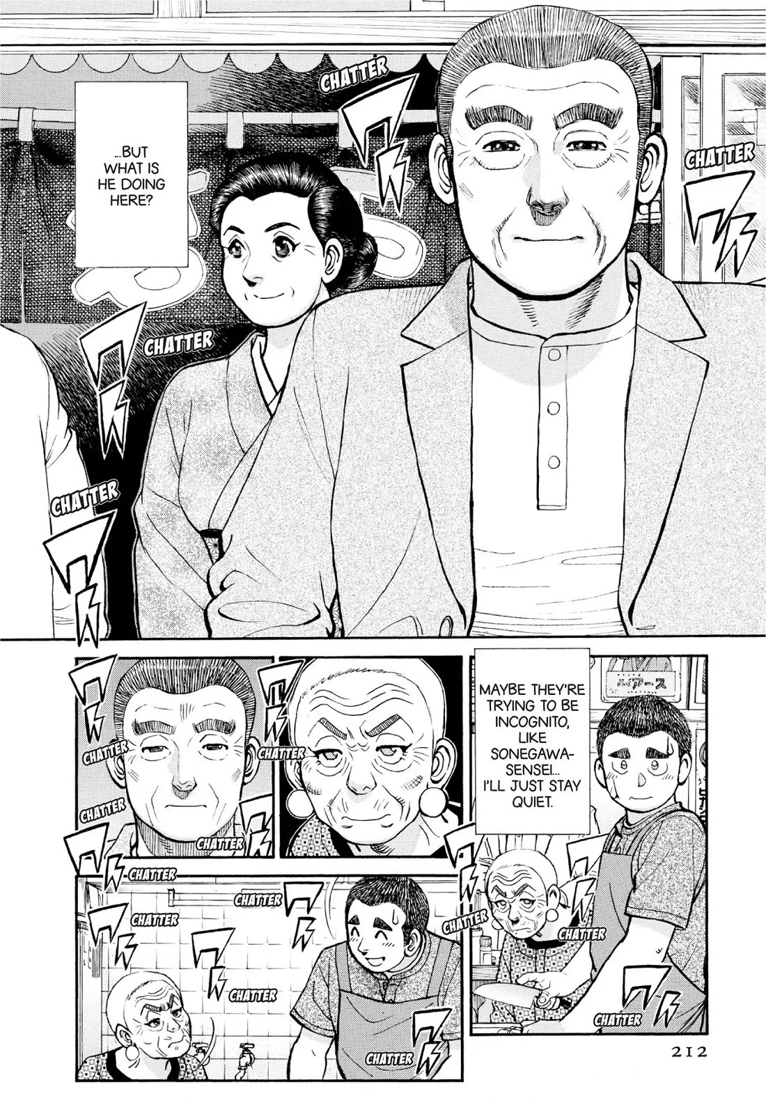 Sota's Knife Chapter 390 page 8 - Chapter 390