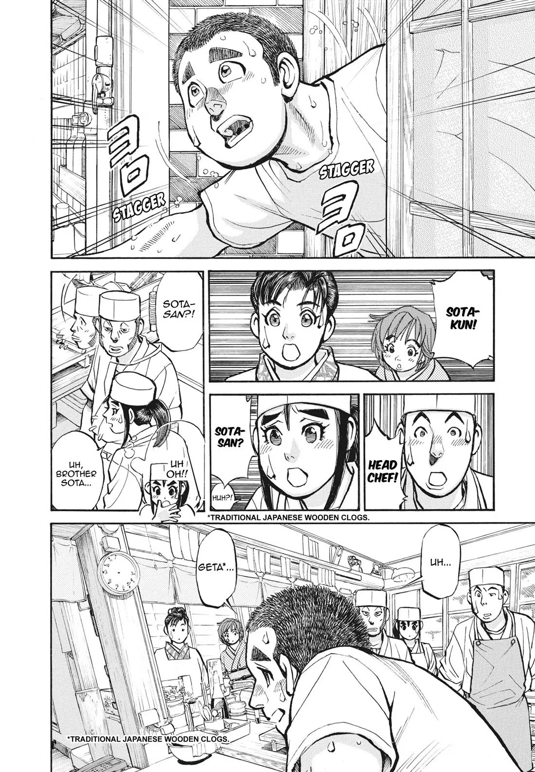 Sota's Knife Chapter 391 page 13 - Chapter 391
