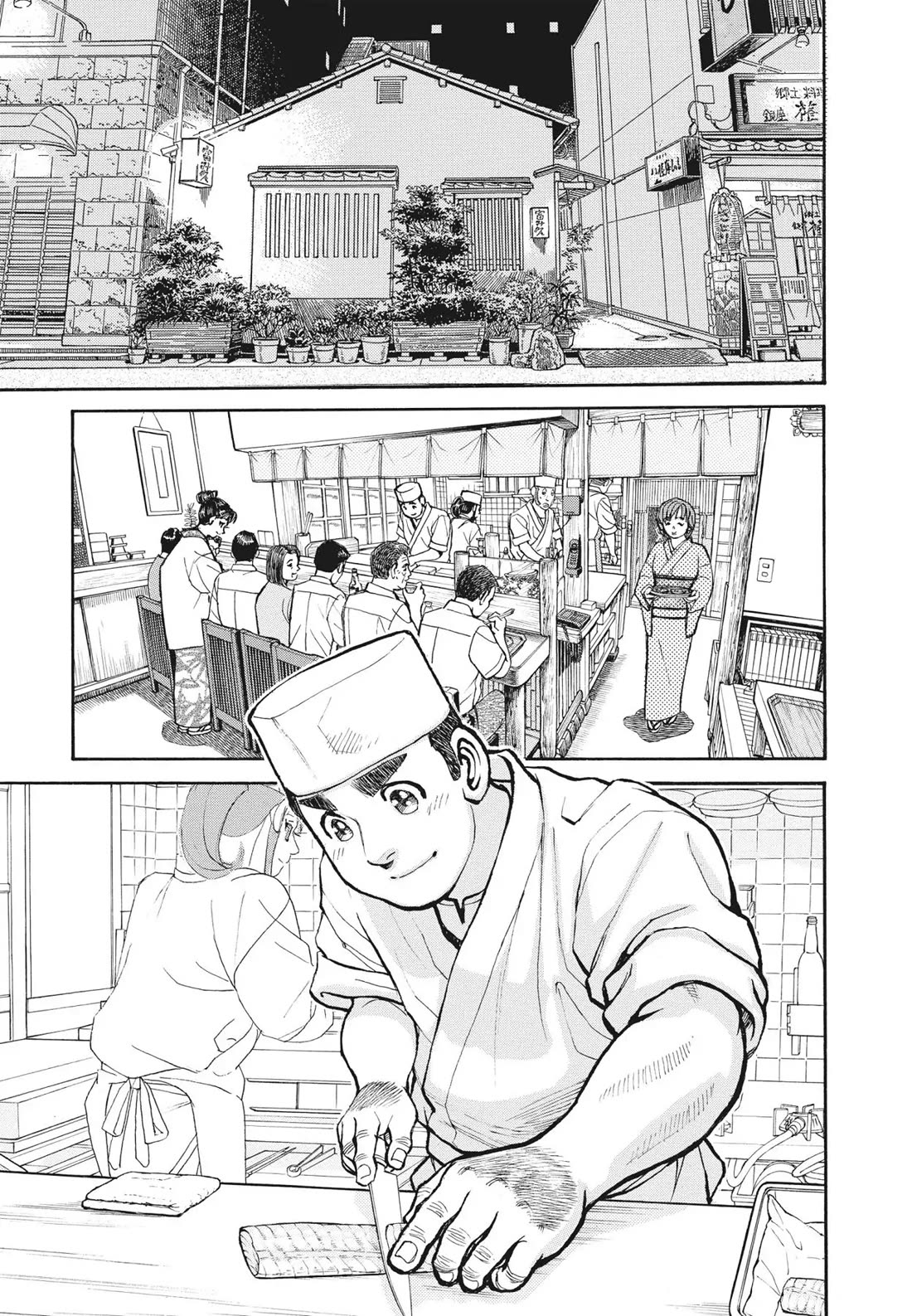 Sota's Knife Chapter 391 page 16 - Chapter 391