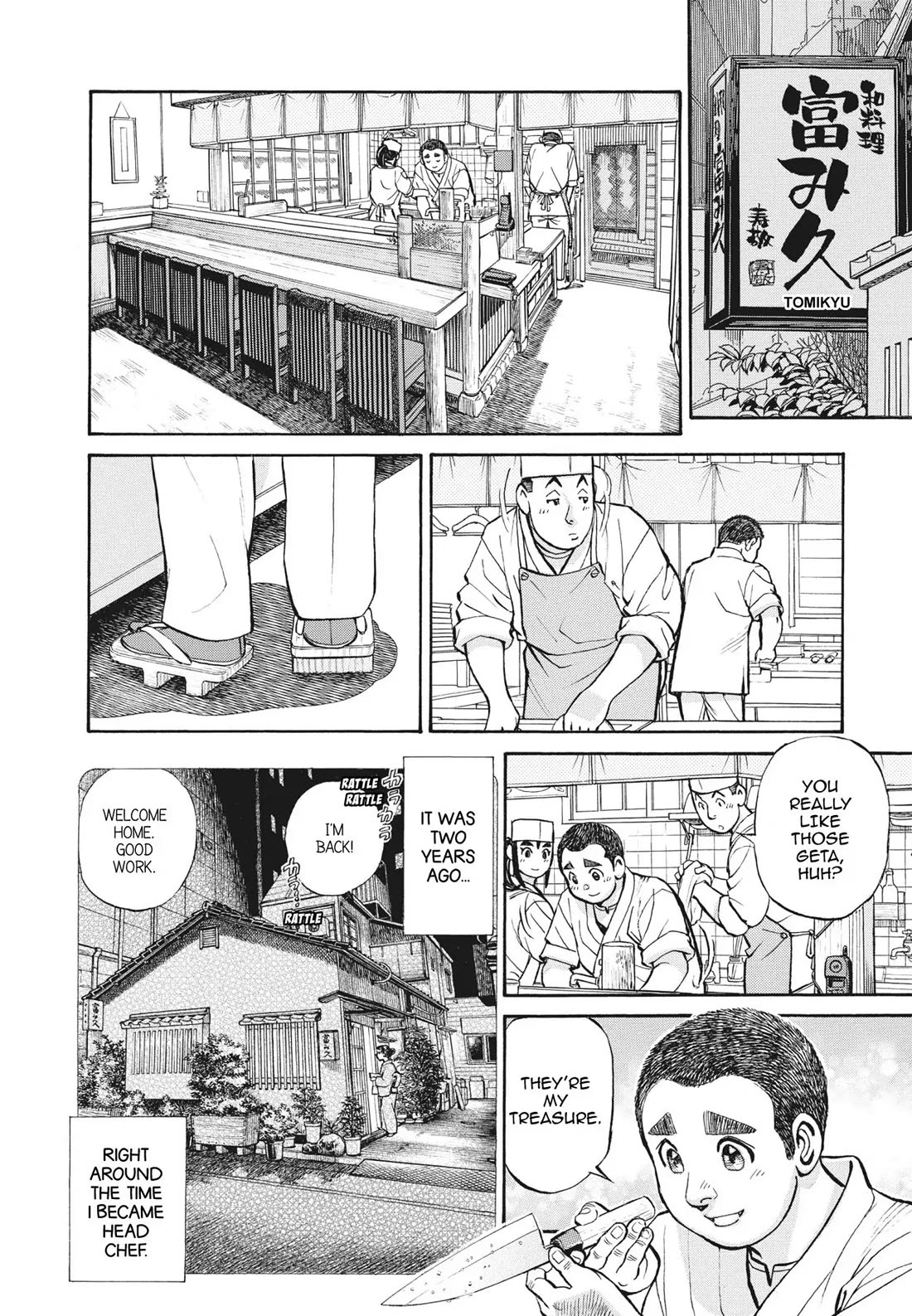 Sota's Knife Chapter 391 page 17 - Chapter 391