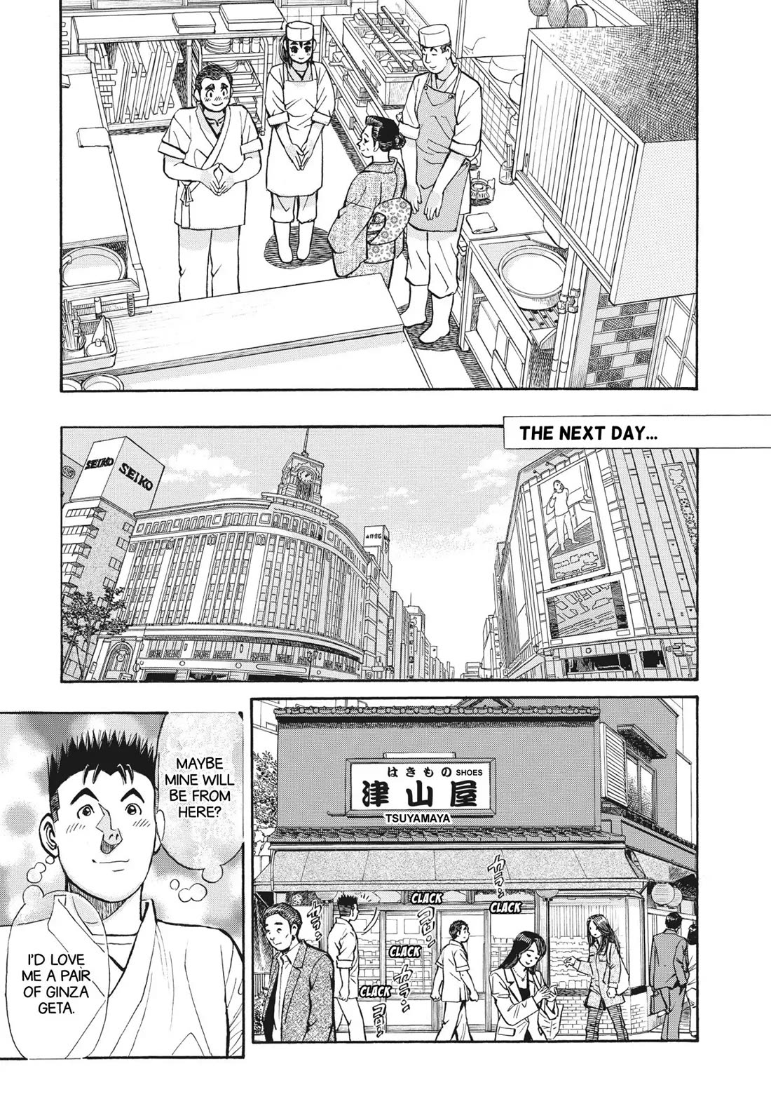Sota's Knife Chapter 391 page 24 - Chapter 391