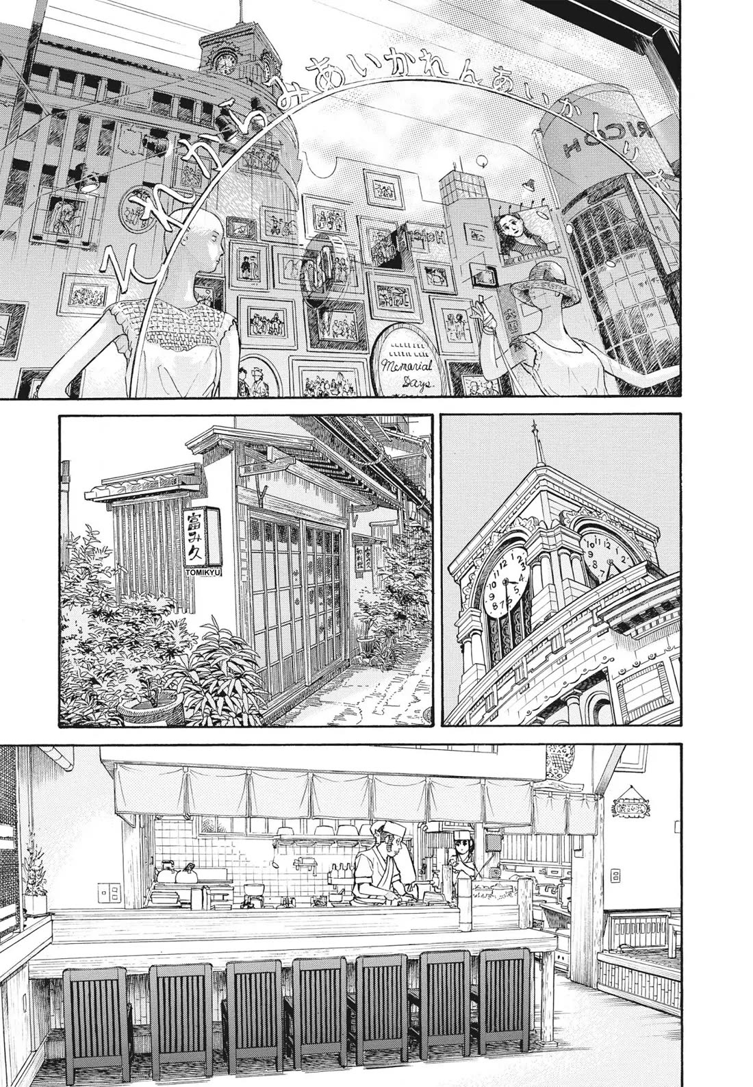 Sota's Knife Chapter 391 page 6 - Chapter 391