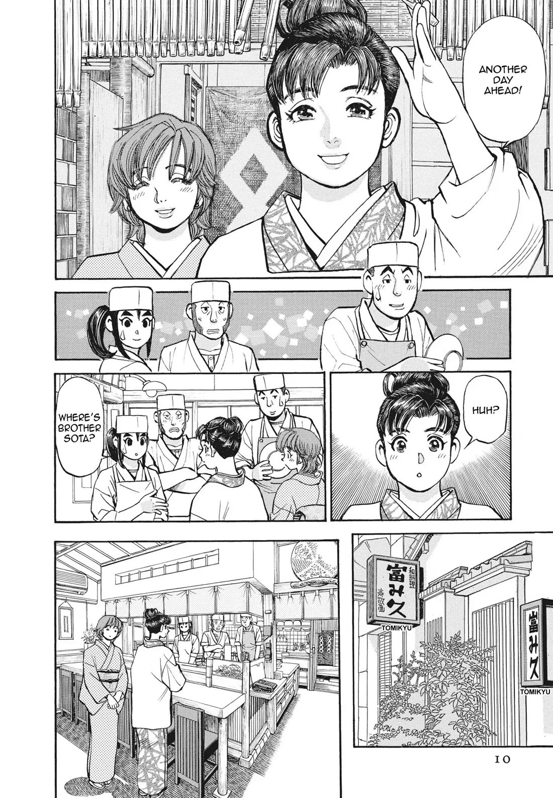 Sota's Knife Chapter 391 page 9 - Chapter 391